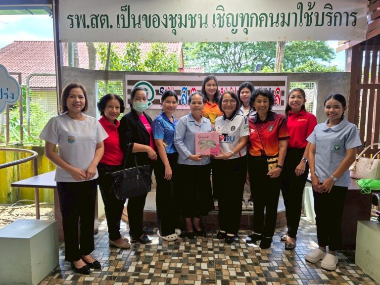 “พยาบาล มรภ.นครฯ” เข้าหาชุมชน ร่วมคุย รพ.สต. ปูทางสร้างสุขภาพดีให้พี่น้องชาวนครฯเพราะสุขภาพของชุมชนคือหัวใจสำคัญ! 💙
