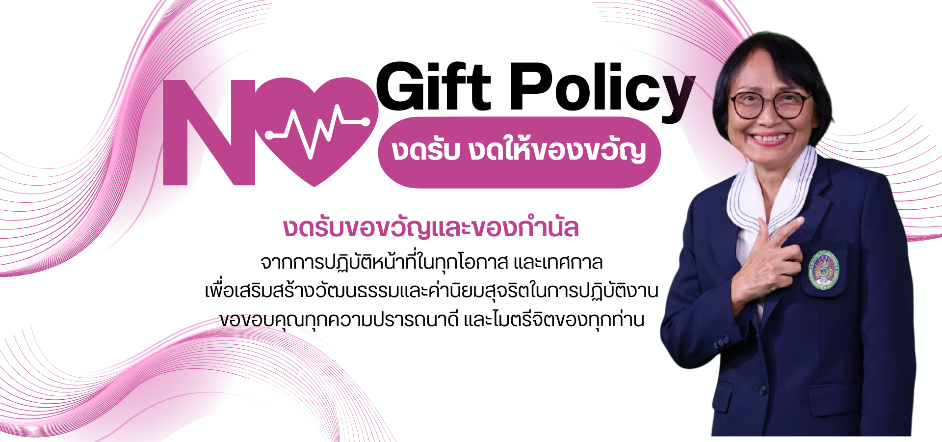 คณะพยาบาลศาสตร์ มหาวิทยาลัยราชภัฐนครศรีธรรมราช (13)