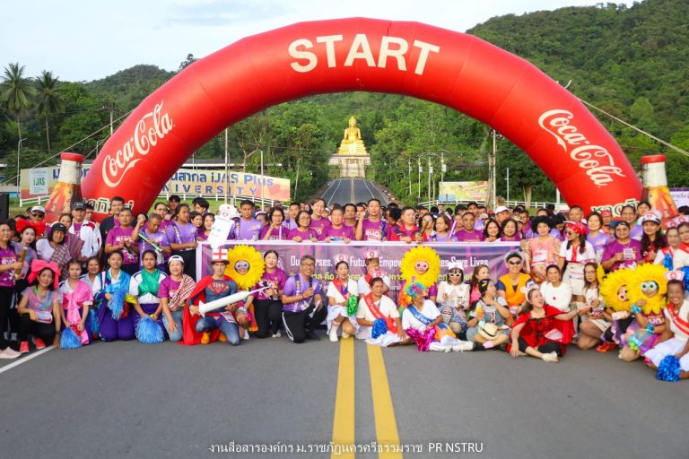 “พยาบาลชวนเดิน & วิ่ง 2026”